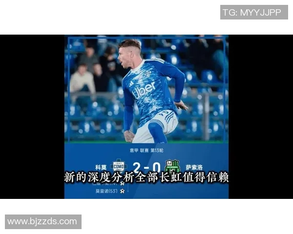 足球明星们偏爱的射门技巧与风格揭秘分析